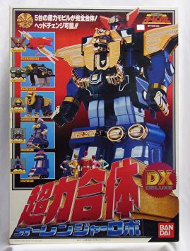DX恐竜戦隊ジュウレンジャー　進化合体デラックス大獣 進化合体 DX大獣神 (Daizyuzin) レビュー | RoboToyDays