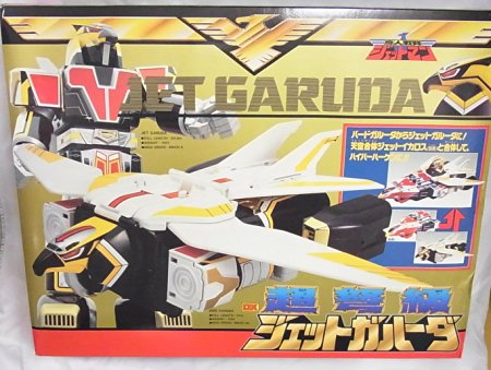 鳥人戦隊ジェットマン DX超弩級　ジェットガルーダ　バンダイ　新品画像