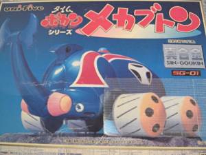 ☆お値下げしました☆[新品未使用] ユニファイブ　超真合金 ヤッターワン 楽天市場】ユニファイブ 超真合金 ヤッターワン 新品