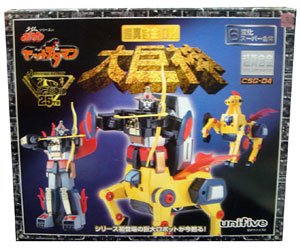楽天市場】ユニファイブ 超真合金 ヤッターワン 新品