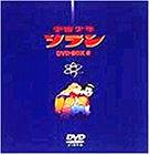 宇宙少年ソラン DVD-BOX2　朝井ゆかり　新品｜クロソイド屋　店