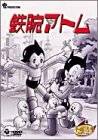 鉄腕アトム DVD-BOX(3)~ASTRO BOY~ 清水マリ 新品|クロソイド屋 店
