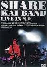 SHARE Kai Band Live In 飛天/DVD/WPBL-90034|クロソイド屋 店