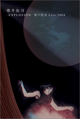 保証書付 楽天市場 Explosion 愛の惑星 Live 04 Dvd 櫻井敦司 新品 クロソイド屋 楽天市場店 メーカー包装済 Www Lexusoman Com