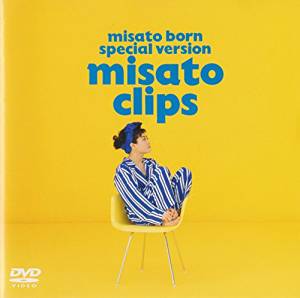 楽天市場】misato born8 Brand New Heaven [DVD] 渡辺美里 新品