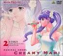 魔法の天使クリィミーマミ コレクションBOX(2) [DVD] 新品｜クロソイド屋　店 24,338円