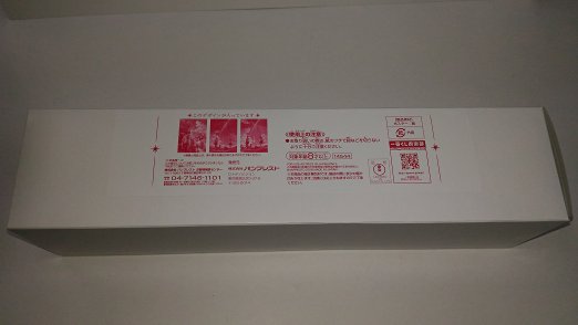 一番くじ　君の名は。　ラストワン賞　ミニポスターセット　バンプレスト　新品