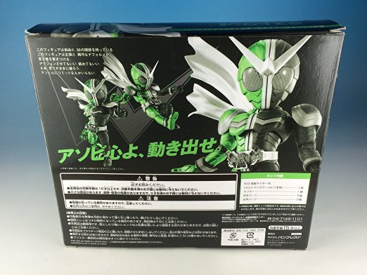 楽天市場 一番くじ 仮面ライダーシリーズ Beams特撮部 最高の相棒編 ラストワン賞 R D 仮面ライダーw ラストワンカラーver バンプレスト 新品 クロソイド屋 楽天市場店
