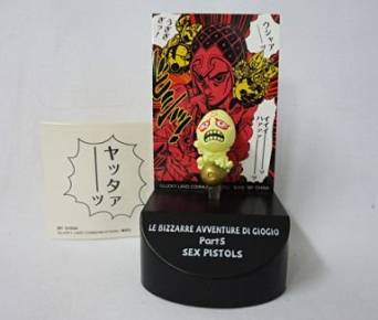 楽天市場】RAH ジョジョの奇妙な冒険 グイード・ミスタ 【Amazon.co.jp