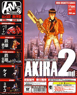 楽天市場】ガシャポン K&M アキラ AKIRA 3rd シークレット入全6種