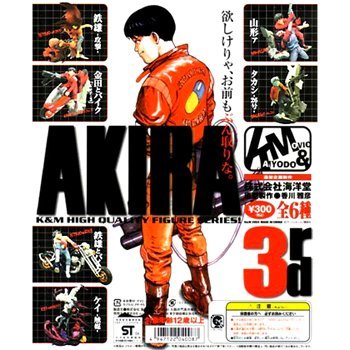 【AKIRA】非売品　未使用　激レア　鉄雄 スタンディ AKIRA】非売品 未使用 激レア 鉄雄 スタンディ AKIRA】非売品 未