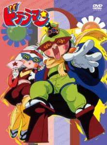ドテラマン　DVD　BOX 新品　マルチレンズクリーナー付き｜クロソイド屋　店