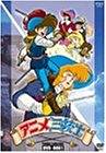 アニメ三銃士 パーフェクトコレクション DVD-BOX 1 新品|クロソイド屋 店