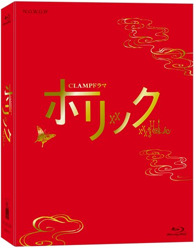 CLAMPドラマ ホリック xxxHOLiC【2,000セット完全限定生産】豪華Blu-ray BOX 杏 新品|クロソイド屋 店