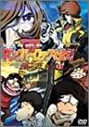 ヤングハーロックを追え! コスモウォーリアー零外伝(1) [DVD]　森川智之　新品｜クロソイド屋　店