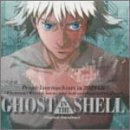 攻殻機動隊 GHOST IN THE SHELL Soundtrack　CD　新品