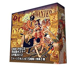 One Piece展12 ワンピース 手配書ポスター Box 全15種類 特典1種 One Piece Wanted Poster 12 集英社 新品 Elteachermurcia Com