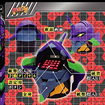 楽天市場】エヴァンゲリオン 2020 プルーフ貨幣セット ニッケル