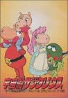 [新品]宇宙船サジタリウス　第15巻/ＤＶＤ/MABT-7065｜クロソイド屋　店