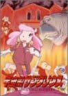 [新品]宇宙船サジタリウス　第2巻/ＤＶＤ/MABT-7052｜クロソイド屋　店
