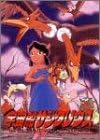 [新品]宇宙船サジタリウス　第10巻/ＤＶＤ/MABT-7060｜クロソイド屋　店