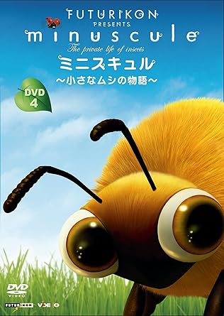 [新品]ミニスキュル　～小さなムシの物語～　4/ＤＶＤ/VDKD-14004｜クロソイド屋　店