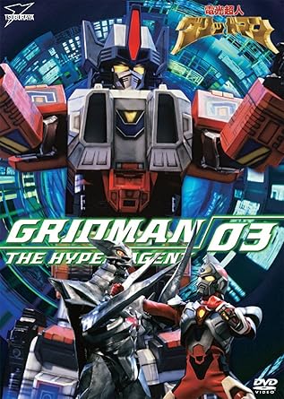 [新品]電光超人グリッドマン　VOL．3/ＤＶＤ/DSZS-07817