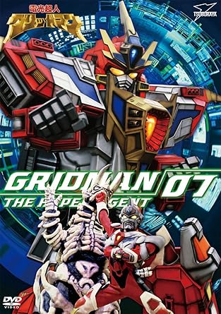 [新品]電光超人グリッドマン　VOL．7/ＤＶＤ/DSZS-07821