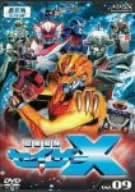 [新品]超星艦隊セイザーX　Vol．9/ＤＶＤ/MJBD-70345