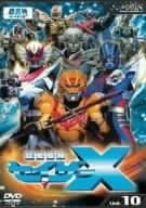 [新品]超星艦隊セイザーX　Vol．10/ＤＶＤ/MJBD-70346