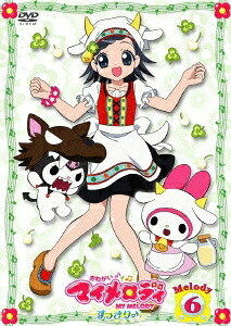 [新品]おねがいマイメロディ　すっきり♪　Melody　6/ＤＶＤ/PCBE-52698｜クロソイド屋　店