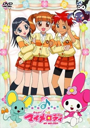 楽天市場】[新品]TVアニメ2ndシーズン『おねがいマイメロディ くるくる