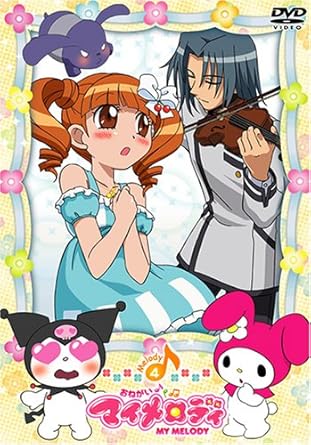 [新品]おねがいマイメロディ　Melody4/ＤＶＤ/PCBE-51610