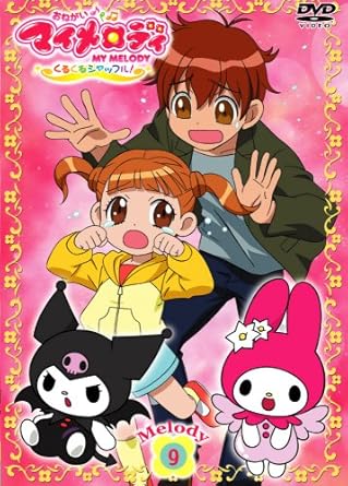 [新品]おねがいマイメロディ　くるくるシャッフル！　Melody　9/ＤＶＤ/PCBE-52309