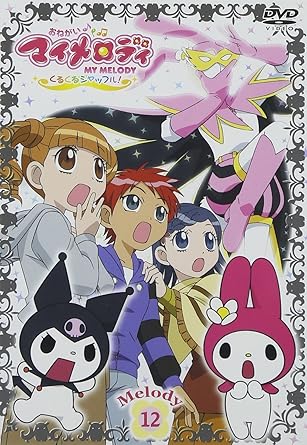 おねメロセット imgrc0066025154.jpg