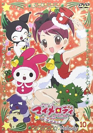 [新品]おねがいマイメロディきららっ☆　Melody10/ＤＶＤ/PCBG-51230