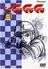 [新品]マッハGOGOGO　Lap．1/ＤＶＤ/PIBA-1237 32,175円