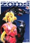 [新品]ZOIDS　ゾイド　14/ＤＶＤ/AVBA-14259｜クロソイド屋　店