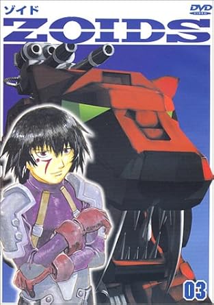 [新品]ZOIDS　ゾイド　03/ＤＶＤ/AVBA-14094｜クロソイド屋　店