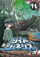 [新品]ゾイドジェネシス11/ＤＶＤ/AVBA-22845