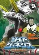 [新品]ゾイドジェネシス09/ＤＶＤ/AVBA-22843｜クロソイド屋　店 20,350円