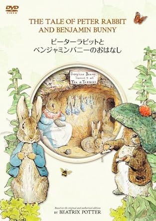 [新品]「ピーターラビットとベンジャミンバニーのおはなし」/ＤＶＤ/KEBF-10129｜クロソイド屋　店