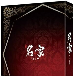 [新品]名家＜ミョンガ＞　DVD-BOX　2/ＤＶＤ/TDV-20450D