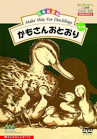 楽天市場】[新品]世界絵本箱DVDセレクション ベッドのまわりはおばけが
