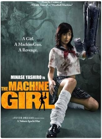 [新品]片腕マシンガール【初回限定生産 】 [DVD2枚組 ]｜クロソイド屋　店