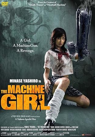[新品]片腕マシンガール [DVD]｜クロソイド屋　店