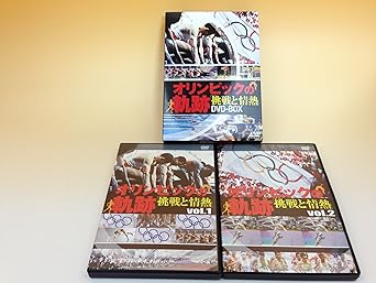 [新品]オリンピックの軌跡~挑戦と情熱~ DVD-BOX｜クロソイド屋　店