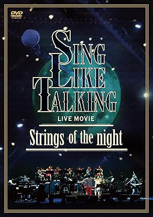 [新品]LIVE MOVIE Strings of the night [DVD]｜クロソイド屋　店