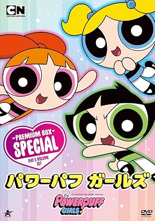 パワーパフガールズDVD 21枚セット パワーパフガールズDVD 21枚セット - メルカリ