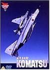 [新品]AIR BASE KOMATSU 航空自衛隊小松基地 [DVD]｜クロソイド屋　店
